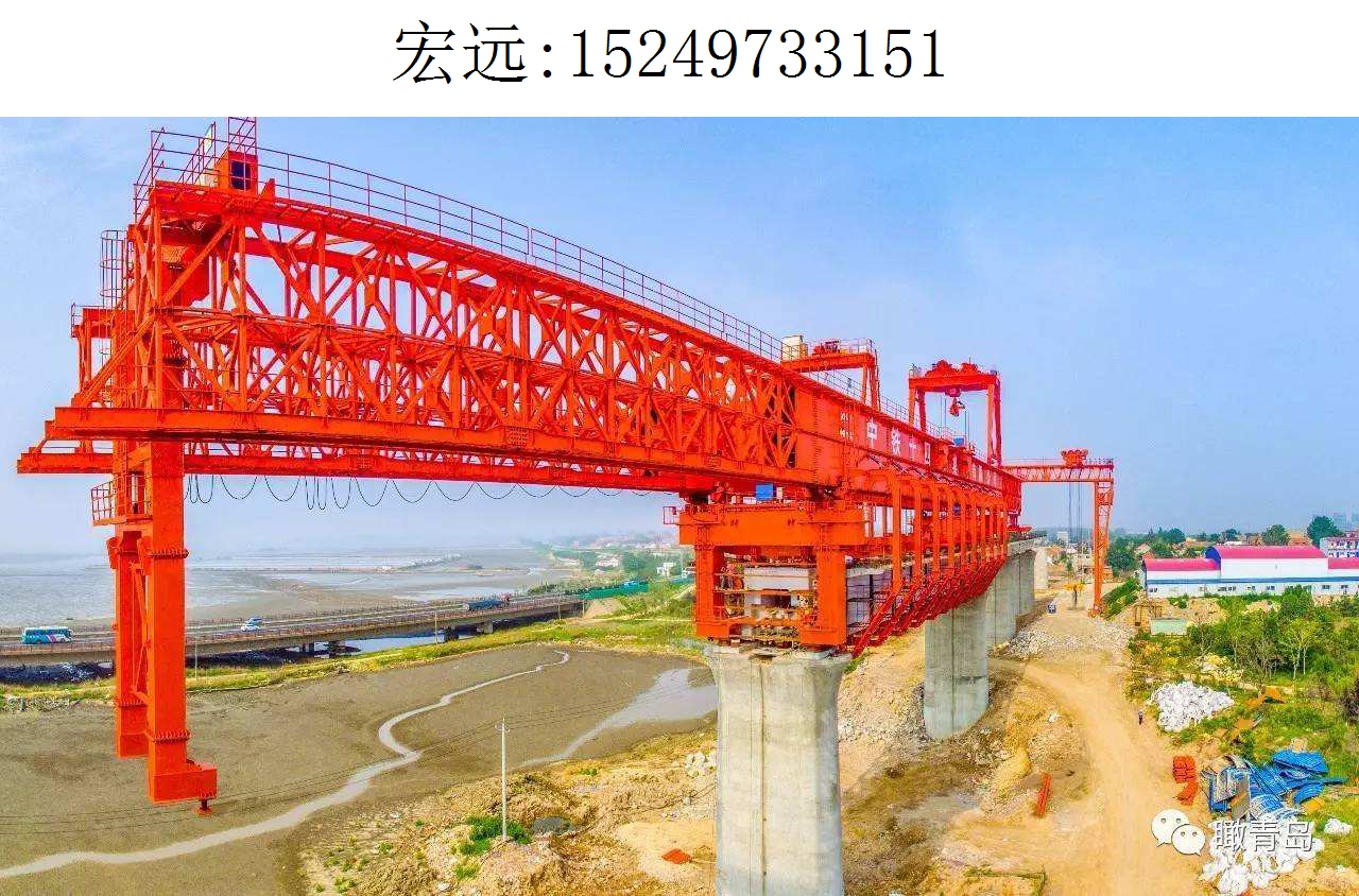 3151宏远架桥机213 3151宏远架桥机213