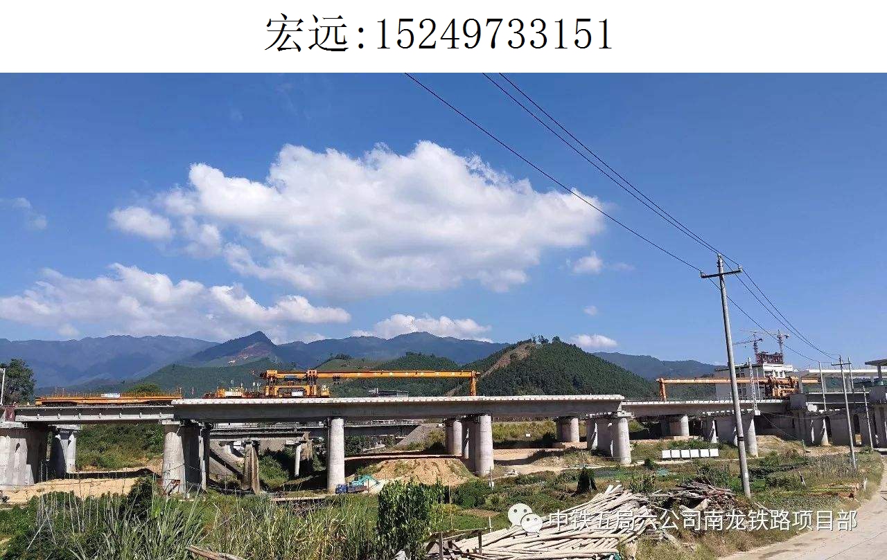 3151宏远架桥机214 3151宏远架桥机214