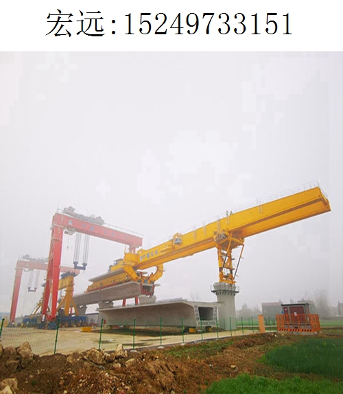 3151宏远架桥机229 3151宏远架桥机229