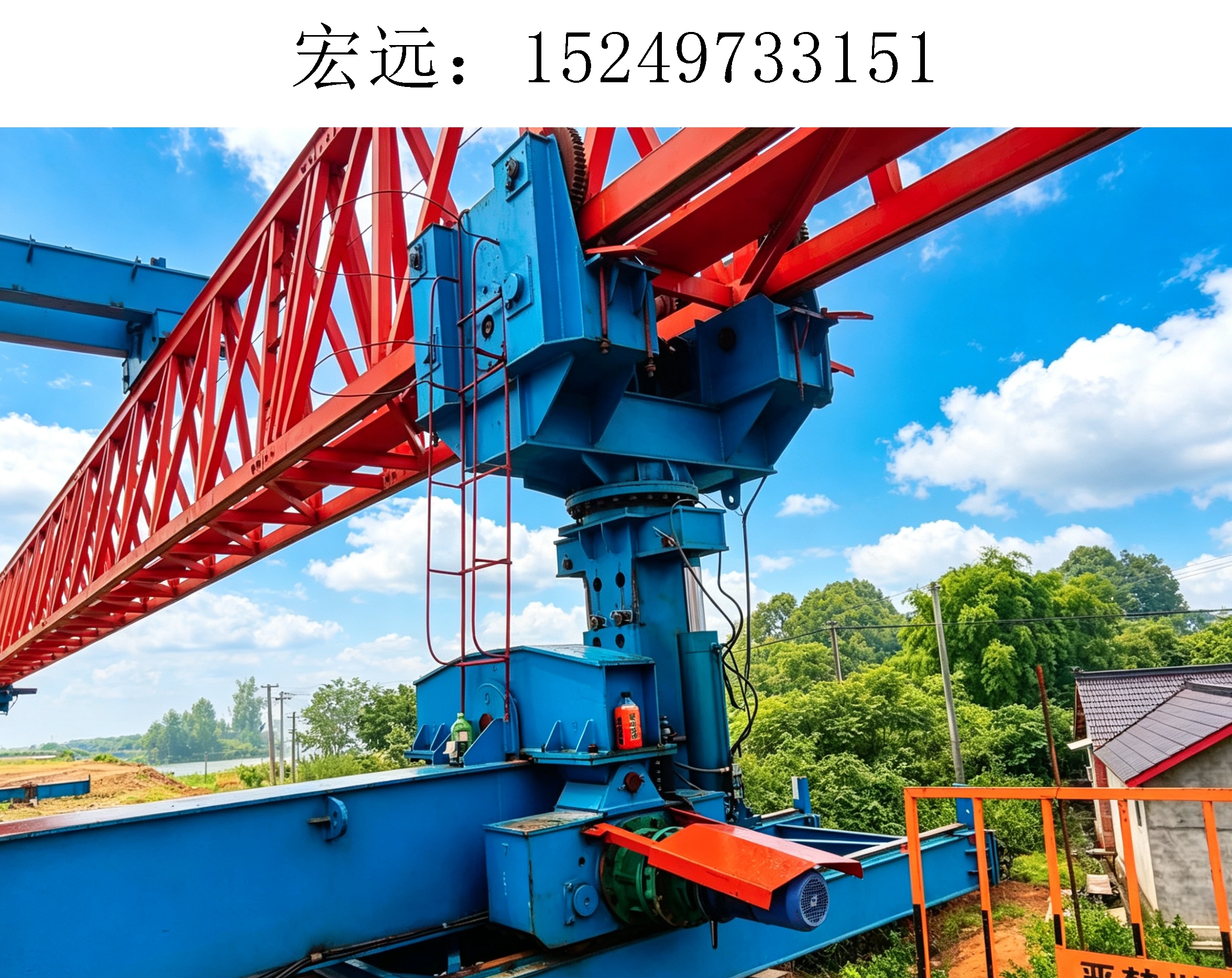架桥机31 架桥机31